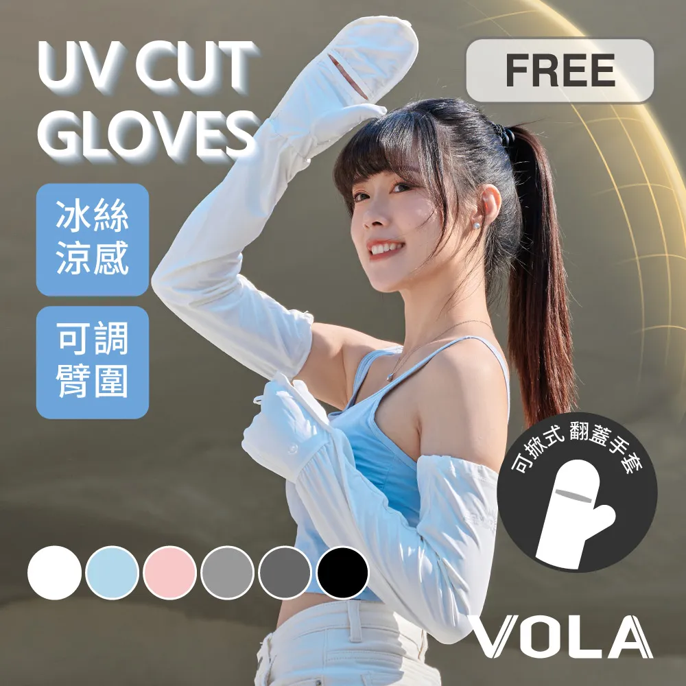 VOLA 冰沁W跟船襪-淡紫【康是美】 歷史價格詳細信息