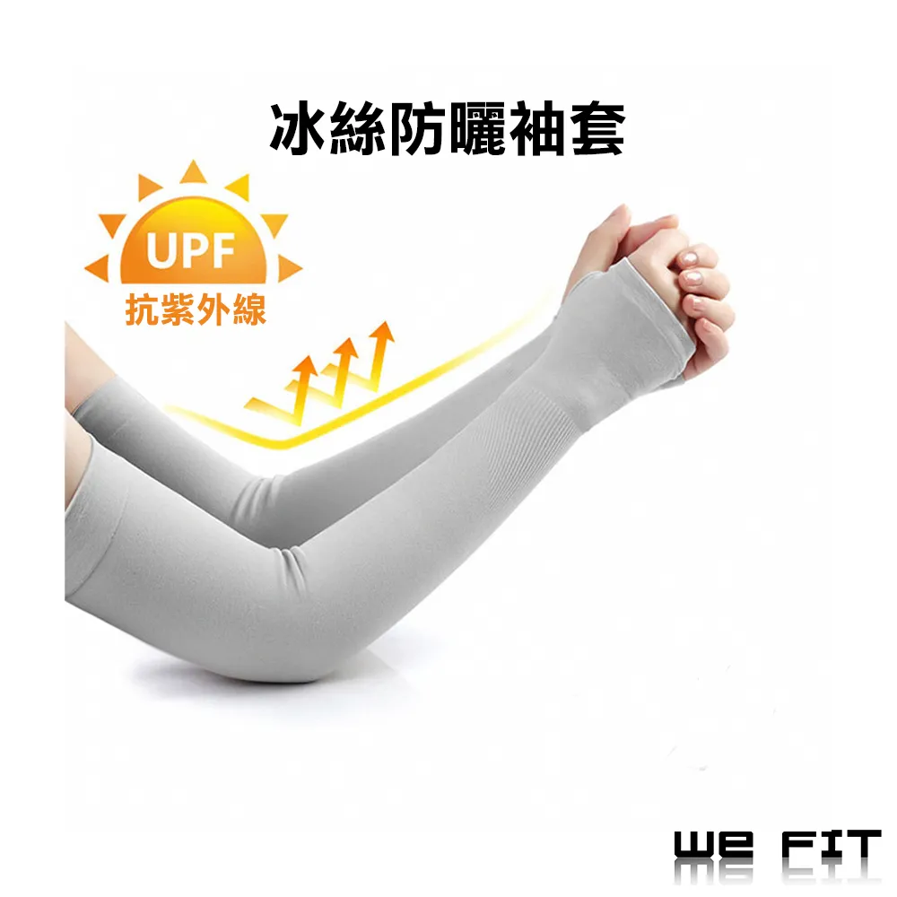 【WE FIT】涼感冰絲透氣運動髮帶 頭帶(SG057) 歷史價格詳細信息