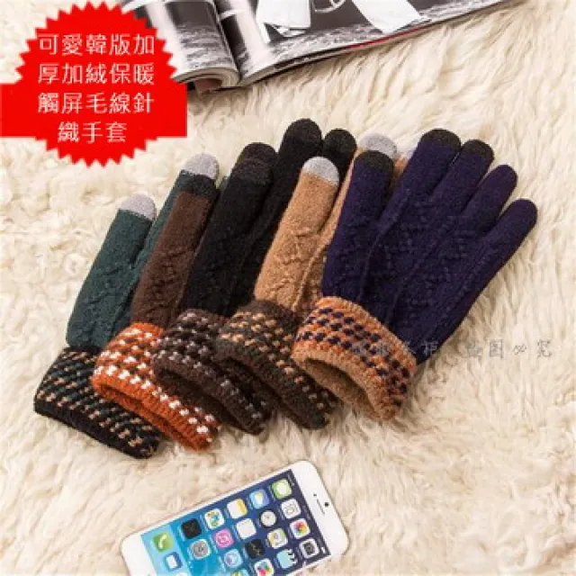 韓版加絨加厚手工大球球麻花毛線帽子男女青年冬天逛街保暖護耳針織帽 歷史價格詳細信息