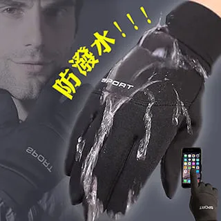 加絨防潑水兒童保暖手套防風防寒秋冬季5-15歲男女童戶外騎行運動 歷史價格詳細信息