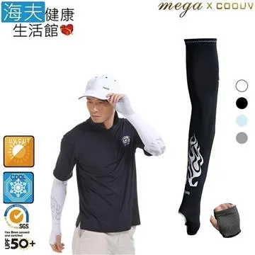 【海夫健康生活館】MEGA COOUV 防曬冰感魔術頭巾 抗UV99.9% 3包裝(UV-528) 歷史價格詳細信息