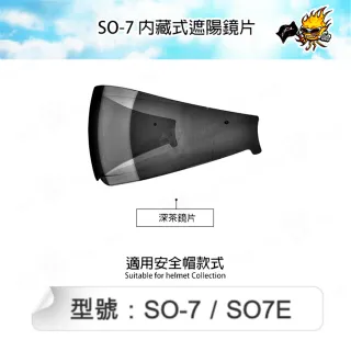 【SOL SO-7 SO-7E OF-77 原廠配件 兩頰耳襯 】COOLMAX布料、可拆洗 歷史價格詳細信息
