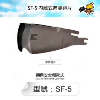 SOL SF-5 巴比倫全罩式安全帽  黑紅ＸＬ 民權西路站可面交 歷史價格詳細信息