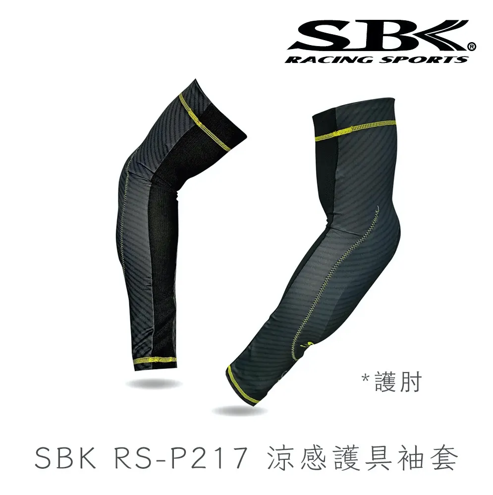 SBK RS-P215 冷感 防曬袖套 碳纖幾何 騎士袖套 單車袖套 運動袖套 涼感 透氣 配件 冰絲 防曬《淘帽屋》 歷史價格詳細信息