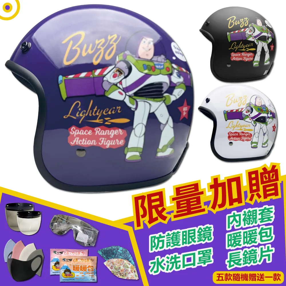 卡通巴斯光年360旋轉適用ipad9代保護套10.2寸air345平板套9.7防摔10.9寸外殼pro11寸6橫豎支架 歷史價格詳細信息