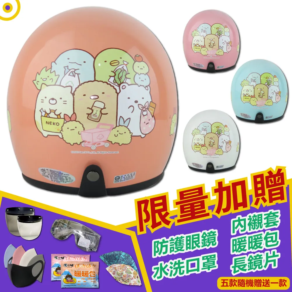 【T-MAO】正版卡通授權 鬼滅之刃 蟲柱 蝴蝶忍 3/4罩 復古騎士帽(E1) 歷史價格詳細信息