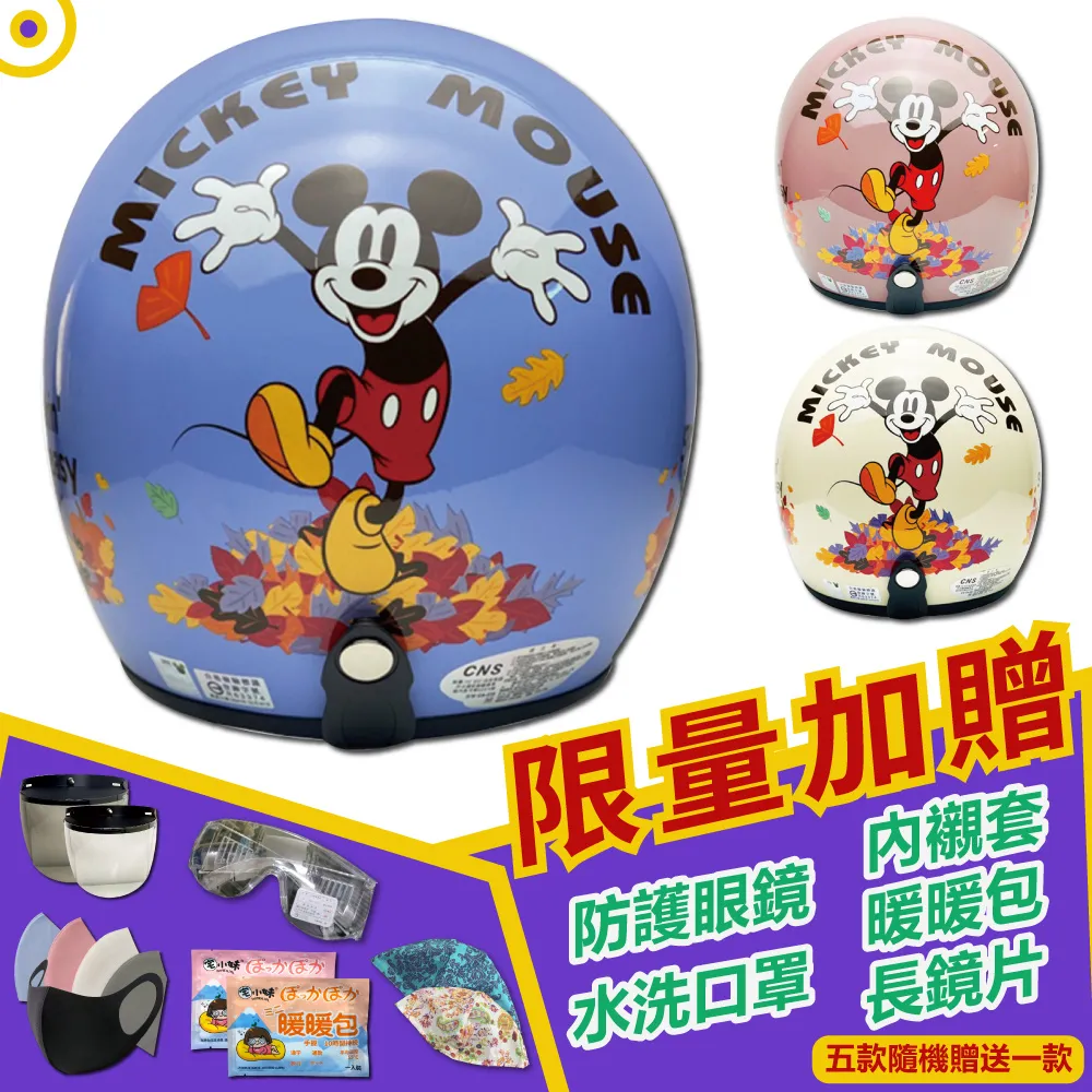 【T-MAO】正版卡通授權 鬼滅之刃 蟲柱 蝴蝶忍 3/4罩 復古騎士帽(E1) 歷史價格詳細信息