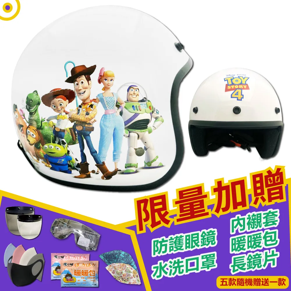 【T-MAO】正版卡通授權 鬼滅之刃 蟲柱 蝴蝶忍 3/4罩 復古騎士帽(E1) 歷史價格詳細信息