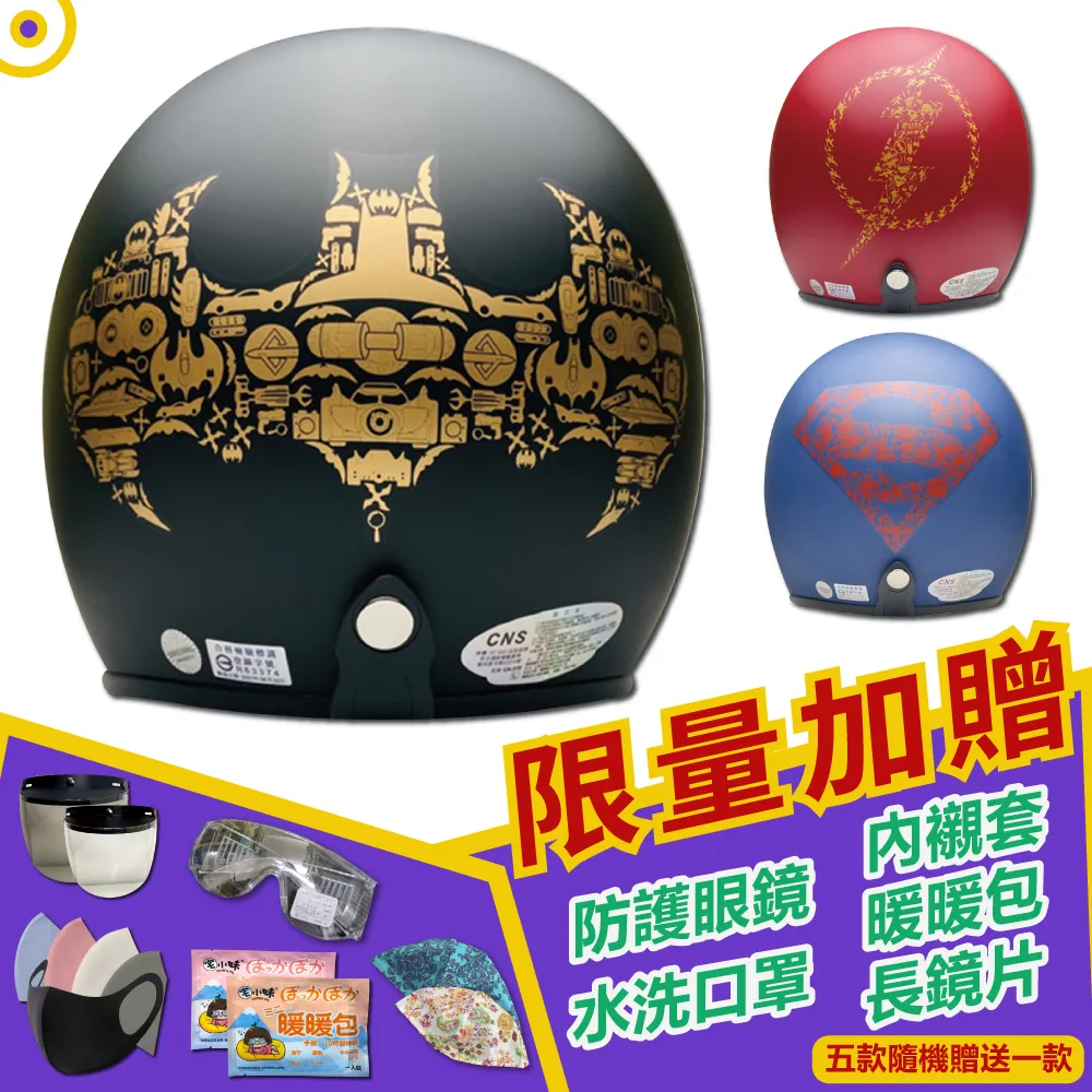 【T-MAO】正版卡通授權 鬼滅之刃 蟲柱 蝴蝶忍 3/4罩 復古騎士帽(E1) 歷史價格詳細信息