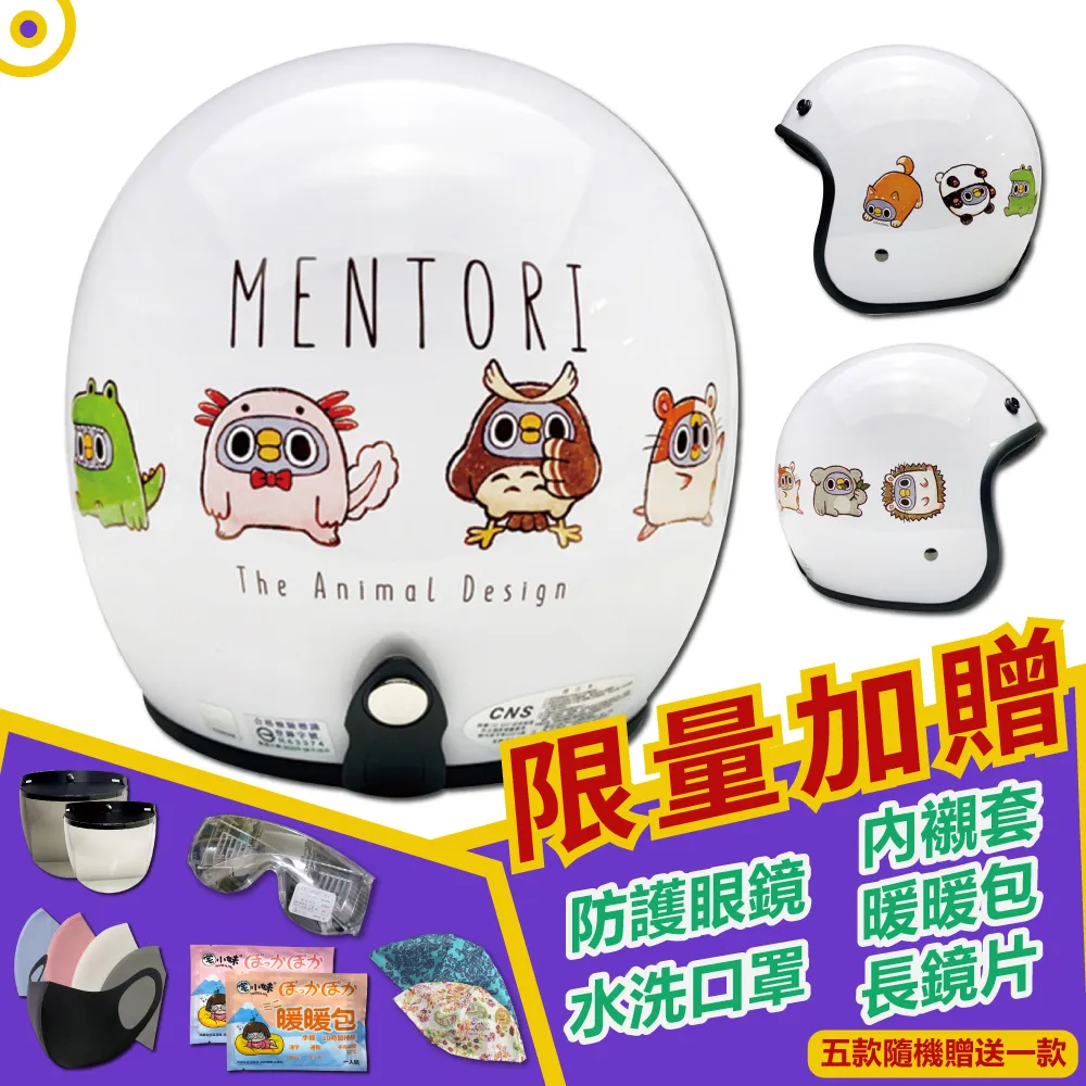 派對帽 3入 party帽 生日帽 GM034  文鶴書店 Crane Publishing 歷史價格詳細信息