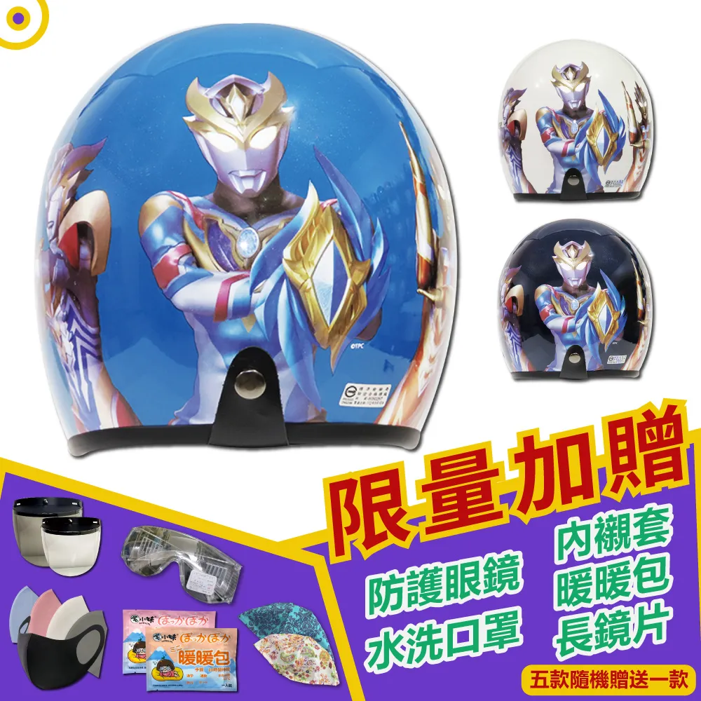 【超人力霸王】童T-羅索-紅 歷史價格詳細信息