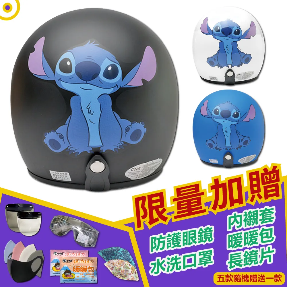 正版授權 卡通4件文具組 三麗鷗 文具四件組 四件文具組 kitty 大耳狗 酷洛米 布丁狗 hellokitty【Star_EC】 現貨+預購 歷史價格詳細信息