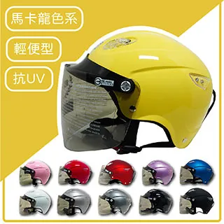 【T-MAO】素色 多色可選 國民款 全罩(安全帽│機車│內襯│鏡片│通用│GOGORO T1) 歷史價格詳細信息