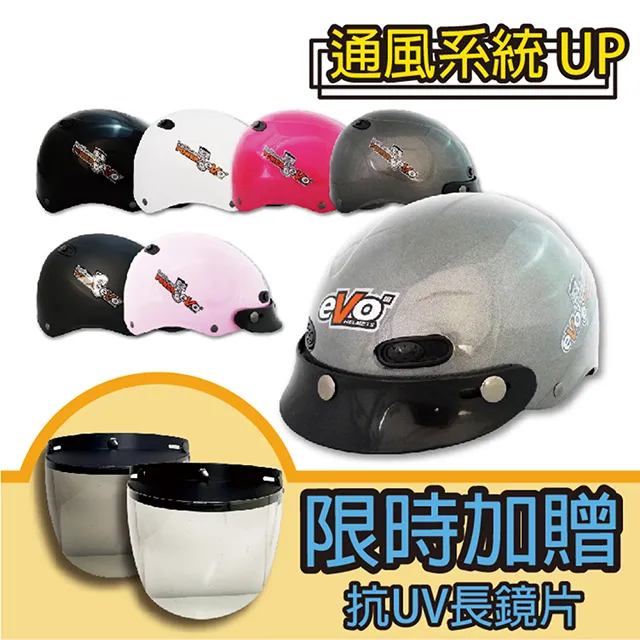 【T-MAO】素色 多色可選 國民款 全罩(安全帽│機車│內襯│鏡片│通用│GOGORO T1) 歷史價格詳細信息