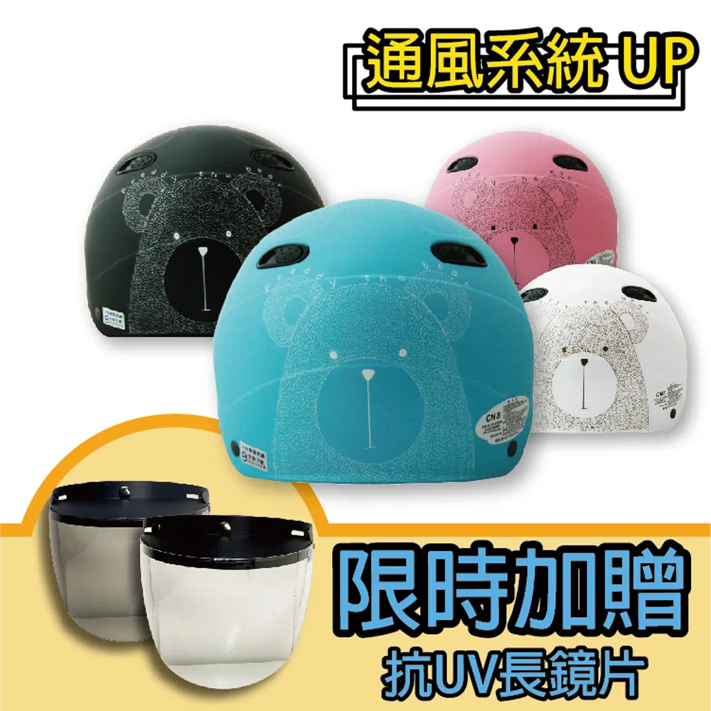 【T-MAO】正版卡通授權 手繪熊 復古帽 騎士帽 歷史價格詳細信息