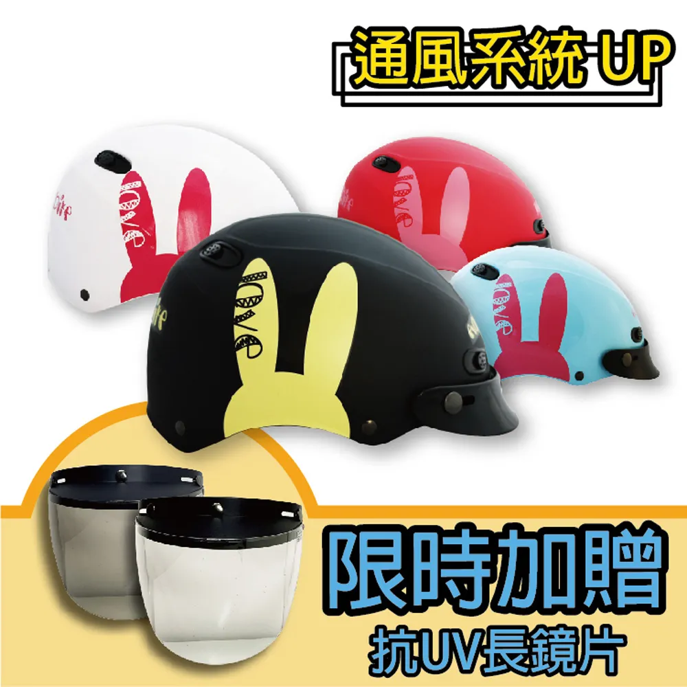 【T-MAO】正版卡通授權 LOVE兔 復古帽 騎士帽 歷史價格詳細信息