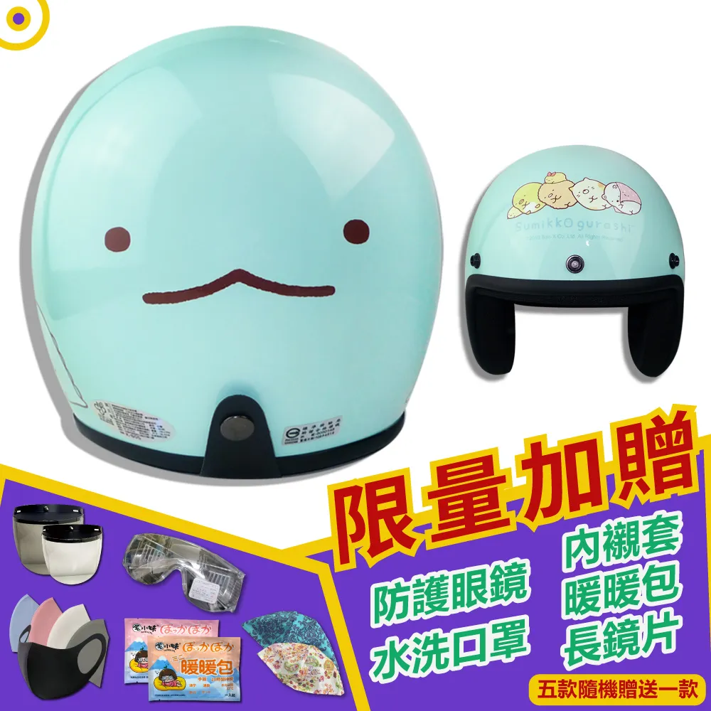 角落生物 和蜥蜴媽媽的夜晚 (Ensky, 300片, 300-3112, 日本拼圖) 歷史價格詳細信息