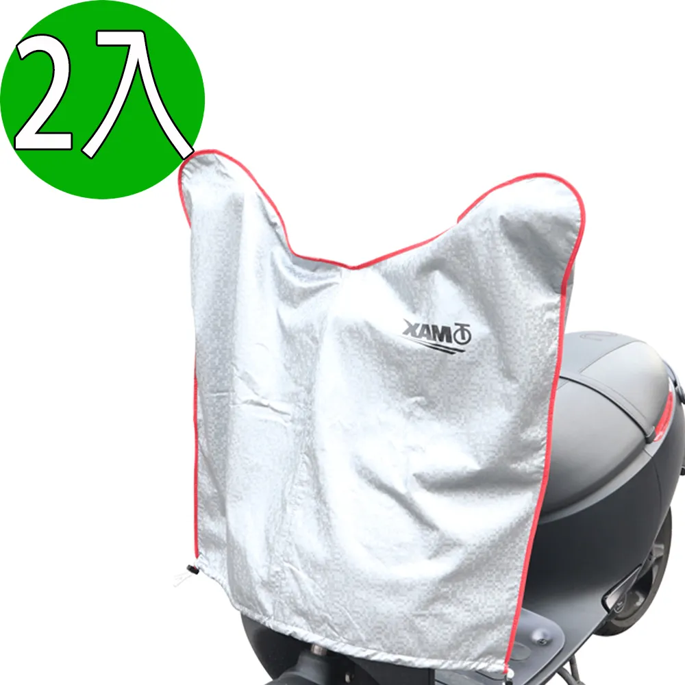 機車龍頭罩-2入 歷史價格詳細信息