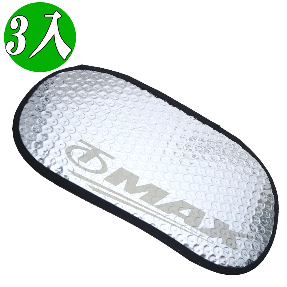 【omax】機車3層式拉鍊大置物網袋-1入(速) 歷史價格詳細信息