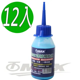 omax速補補胎液4入+氣嘴芯卸除器1入(5入組合包) 歷史價格詳細信息