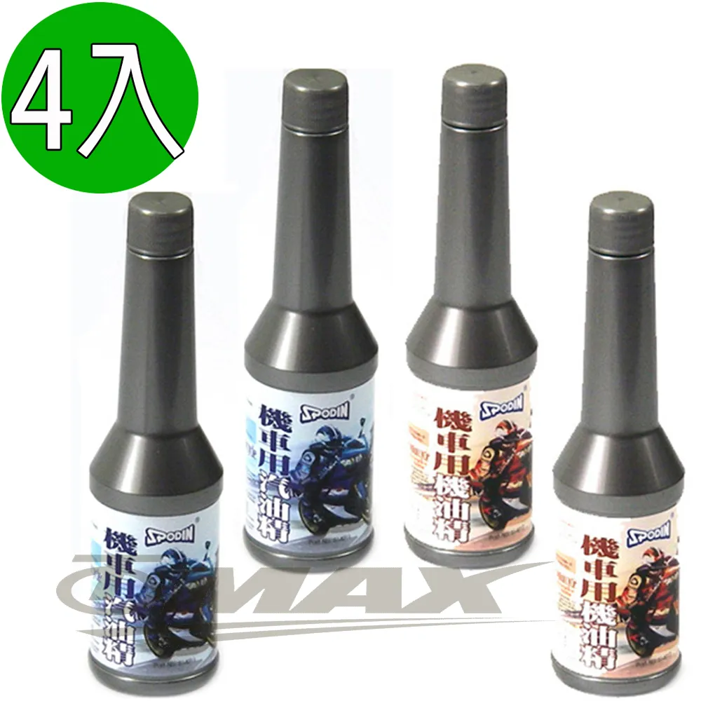 【SPODIN】機油精 機車用 OMC鉬元素 歷史價格詳細信息