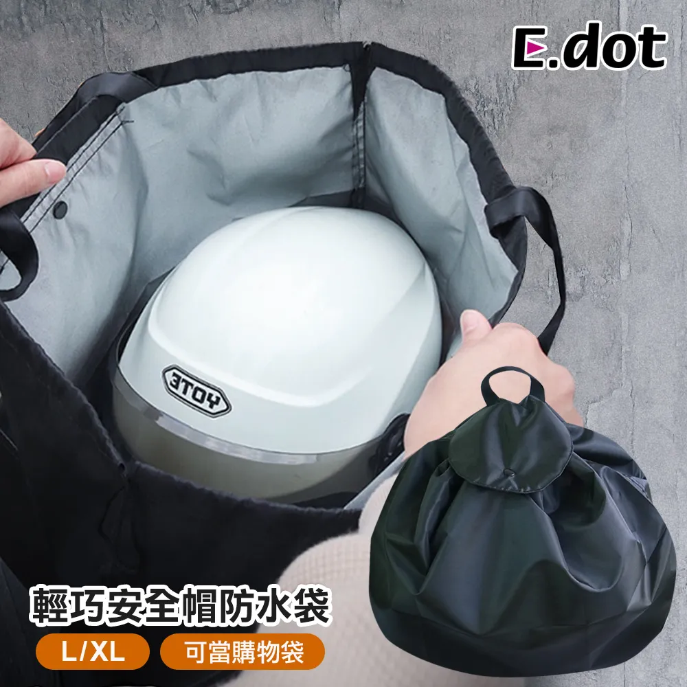 【E.dot】大容量自動彈蓋雞蛋收納盒 -2入組 歷史價格詳細信息