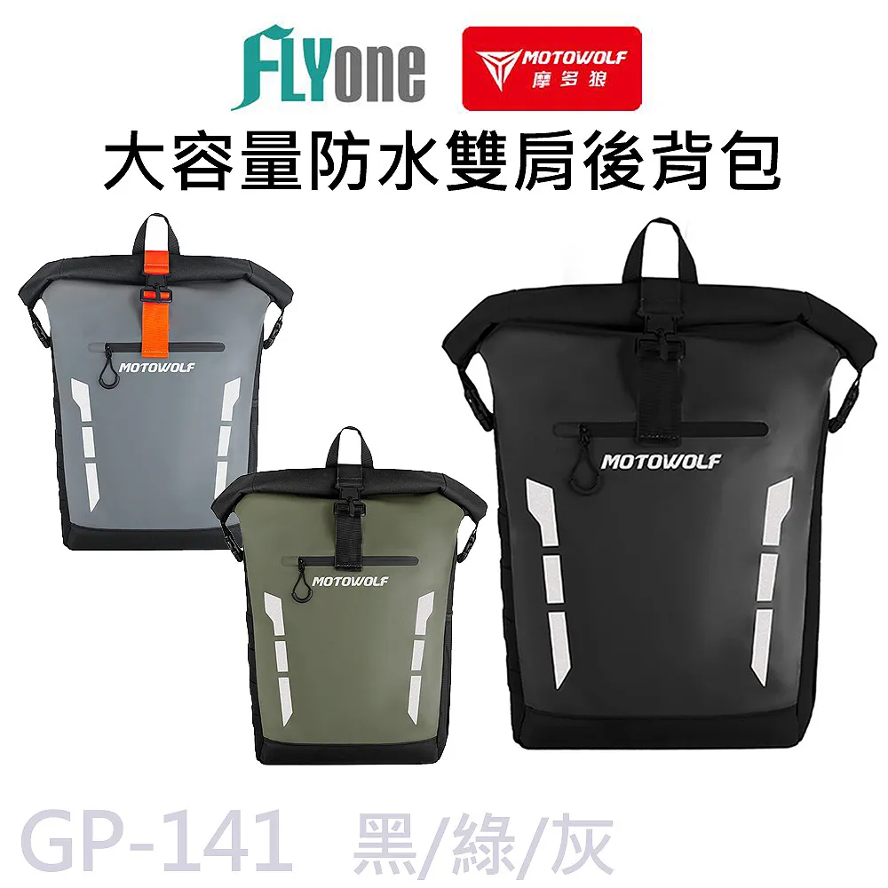 gp雙肩包男士簡約大容量旅行揹包女休閒日系高中大學生書包男 歷史價格詳細信息