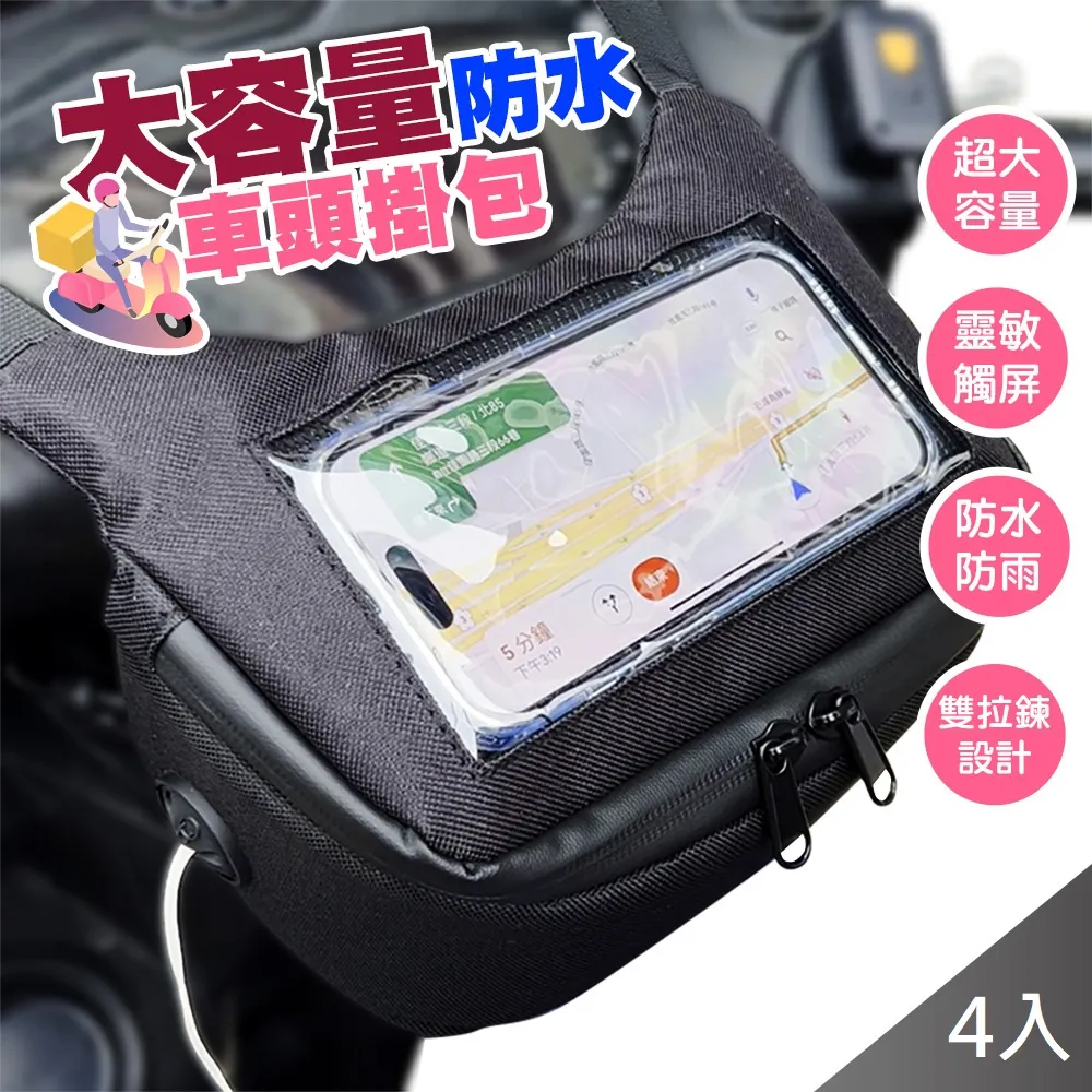 【藻土屋】防水手機觸屏大容量腳踏車收納包-C 歷史價格詳細信息