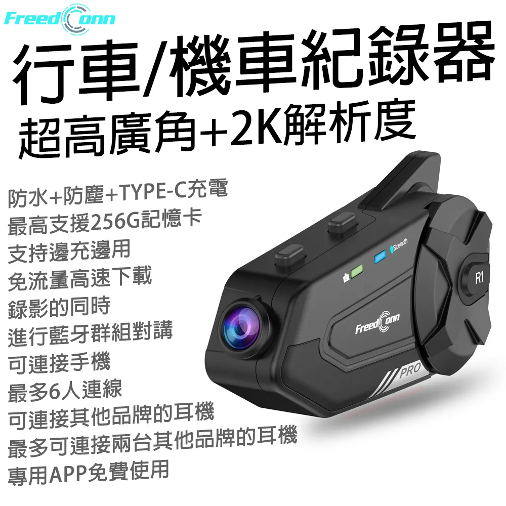 【行車紀錄器 防水殼】邊充邊錄防水殼 運動攝影機 機車防水殼 行車紀錄器 SJ4000 SJ9000 小蟻 4k攝影機 歷史價格詳細信息