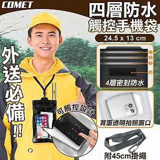 【COMET】外置USB充電輕量型雙肩背包(AL-77) 歷史價格詳細信息