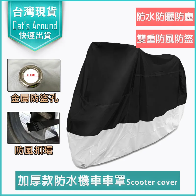 摩托踏板車機車防摔平衡車把手把堵頭春風150/250 400改裝手把件 歷史價格詳細信息