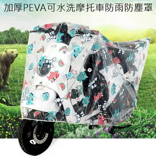 PEVA加厚立體衣服防塵罩透明衣物防塵袋懸掛式立體簡約大衣防塵袋 歷史價格詳細信息