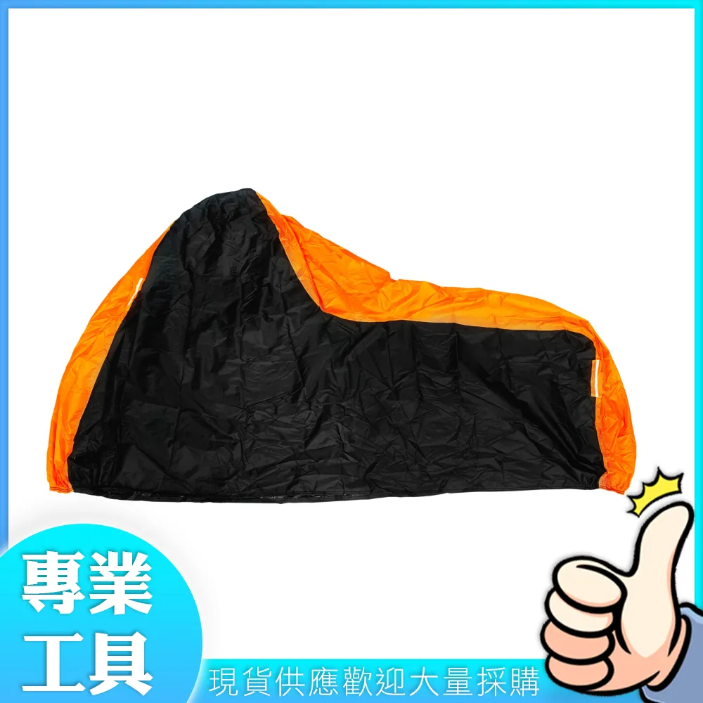 工仔人 摩托車罩加鎖 XL 防曬防水機車罩 機車蓋布 帶鎖孔 MIT-PGL 歷史價格詳細信息