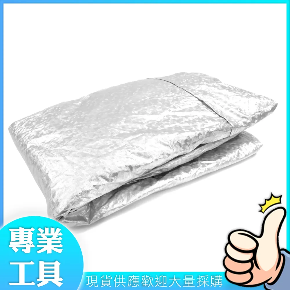 防雨防曬防水摩托車罩 機車 防水套 機車防塵套 車套 車衣 車罩 防塵套 機車套 機車罩 防水車套 腳踏車套 機車防雨 歷史價格詳細信息