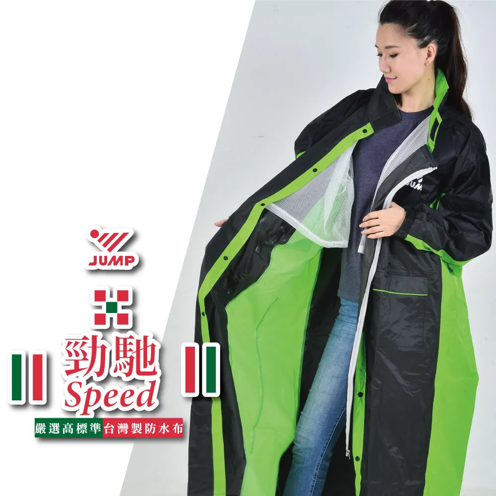 JUMP 前開連身休閒風雨衣(2XL~4XL)-JP1991銀灰 歷史價格詳細信息