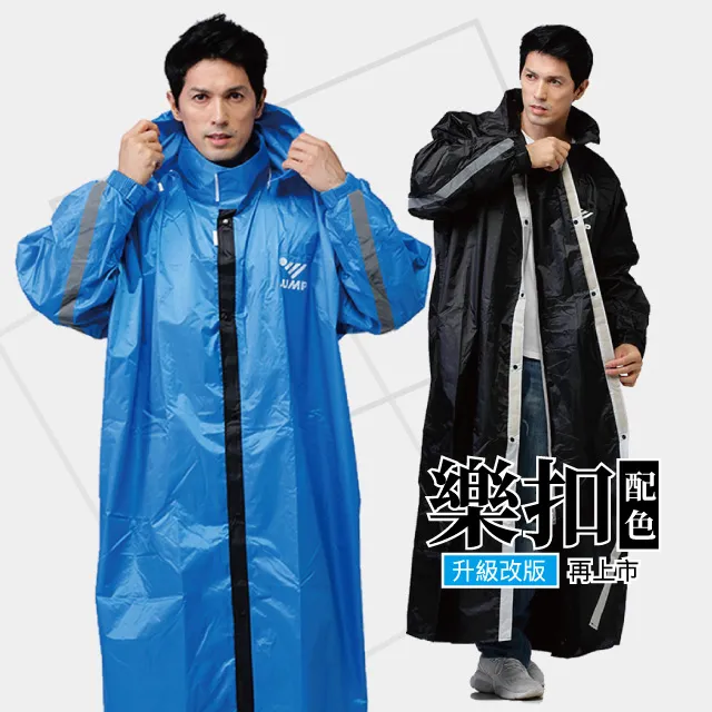 JUMP 樂扣迷彩 前開專利透氣風雨衣(2XL~5XL)迷彩綠 歷史價格詳細信息