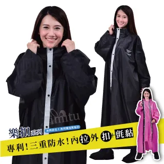 JUMP 樂扣迷彩 前開專利透氣風雨衣(2XL~5XL)迷彩綠 歷史價格詳細信息