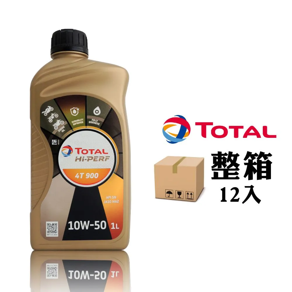 Total HI-PERF 4T 900 10W50 全合成摩托車引擎機油 4入【道達爾能源官方直營】 歷史價格詳細信息