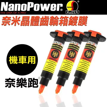 NanoPower 奈樂跑(德國進口台灣分裝) 噴油嘴清洗劑(氟素油路通)-機車用(1入) 歷史價格詳細信息