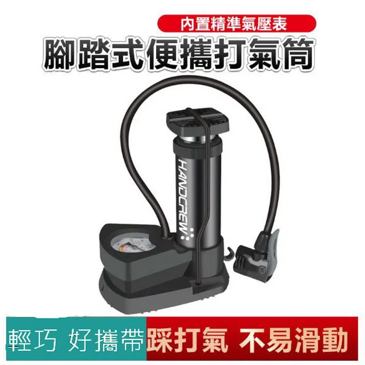 腳踩式沖天飛碟抓抓樂(戶外多人露營遊戲) 歷史價格詳細信息