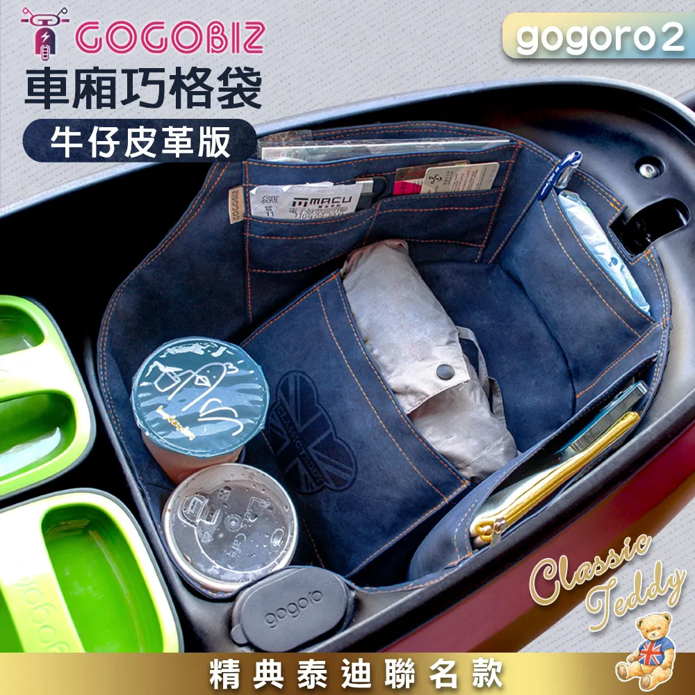 精典泰迪 購物袋~條狀手提袋 (含小熊吊飾)~全新 歷史價格詳細信息