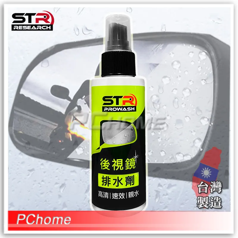 汽車側窗玻璃雨刮器多功能無骨雨刷器汽車通用膠條雨刮片雨刮器 歷史價格詳細信息