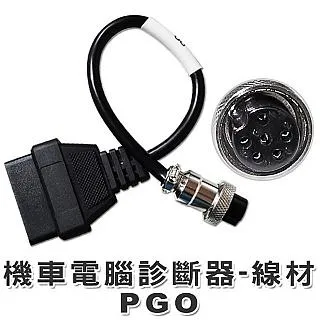 PGO 電動車 機車 Ur1 PLUS 跑車版 歷史價格詳細信息