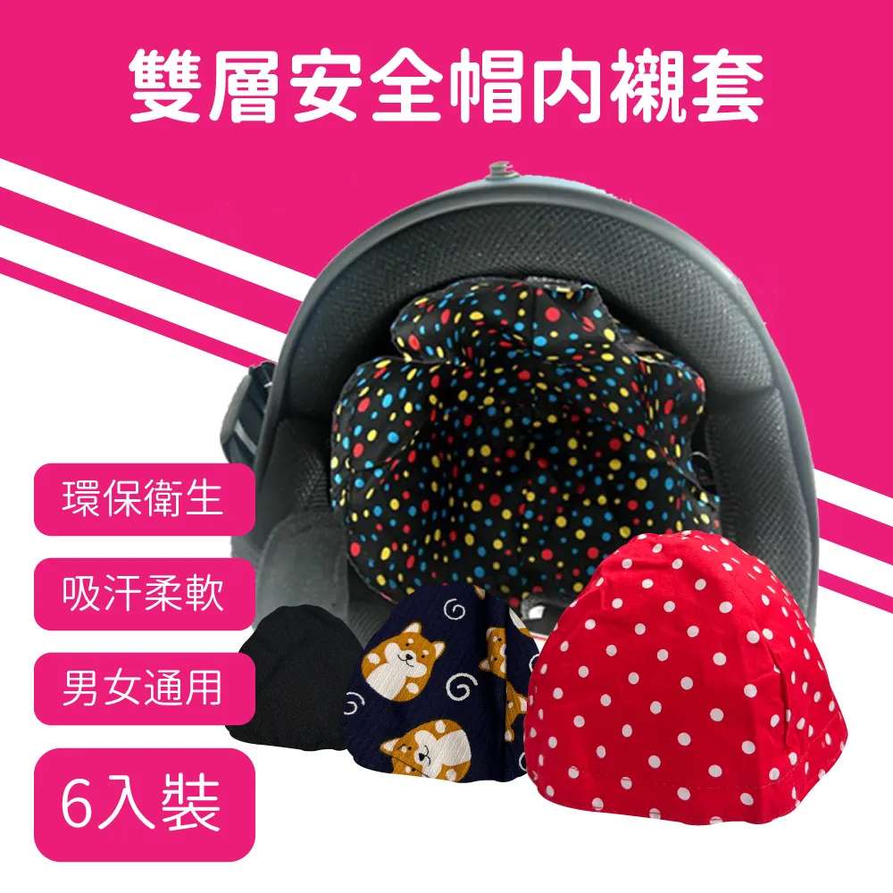 【A-NING】彈性 萊卡 頭套(抗UV防曬頭罩│透氣排汗│冰涼頭套│生存遊戲│機車│單車│自行車│釣魚) 歷史價格詳細信息