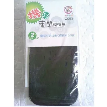機車座墊修補片補洞片 補洞布 座椅 補縫 破洞 騎士 縫補 現貨 廠商直送 歷史價格詳細信息