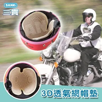 3D網透氣記憶骨頭型枕-藍/灰 歷史價格詳細信息