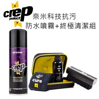 Crep Protect 防水抗污噴霧 歷史價格詳細信息