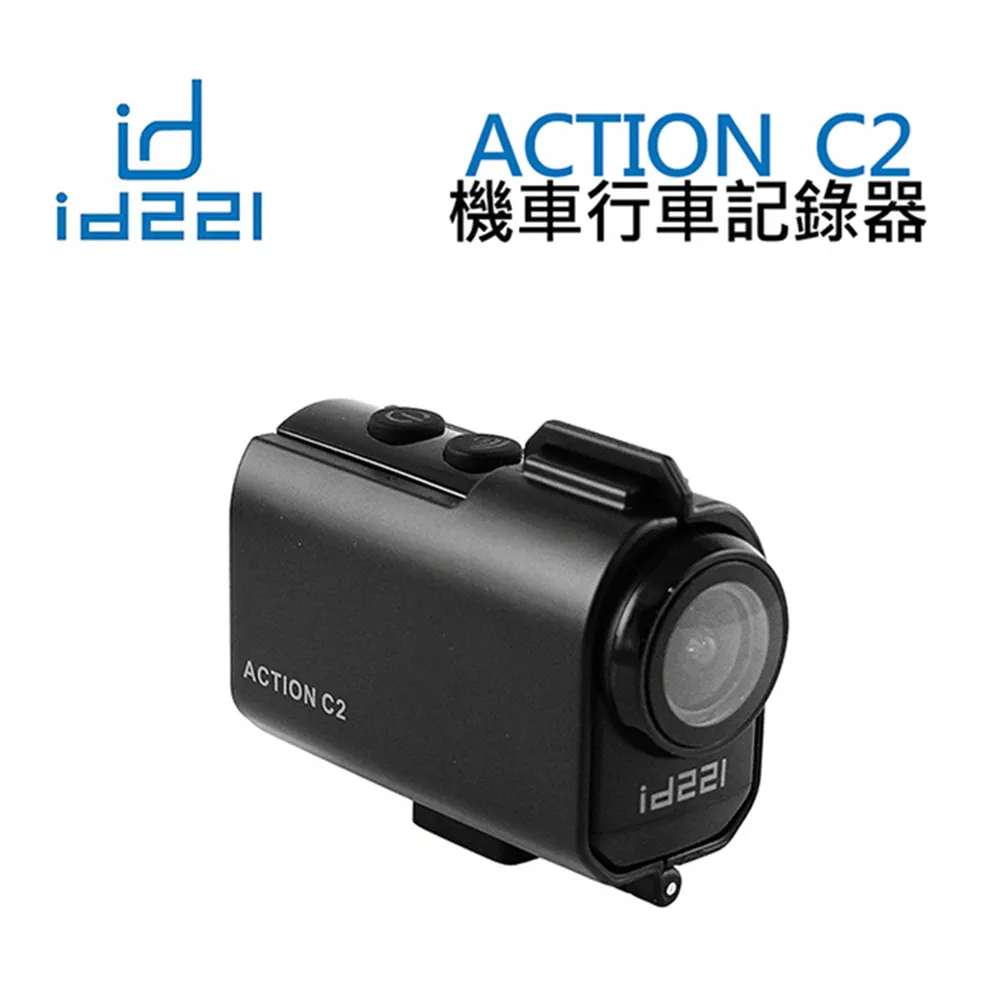 id221 Action C2 配件組 主機固定外框 主機 外殼 單入《淘帽屋》 歷史價格詳細信息