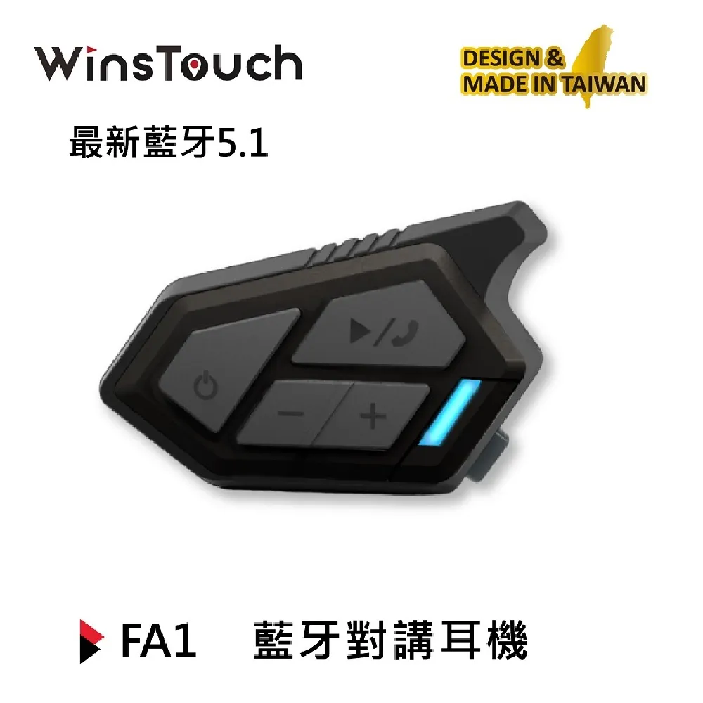 【WinsTouch】機車行車記錄器 BVR-100 歷史價格詳細信息