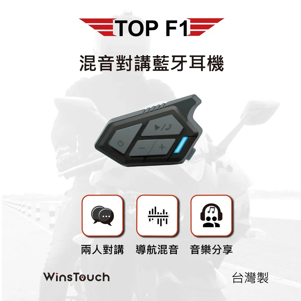 【WinsTouch】機車行車記錄器 BVR-100 歷史價格詳細信息